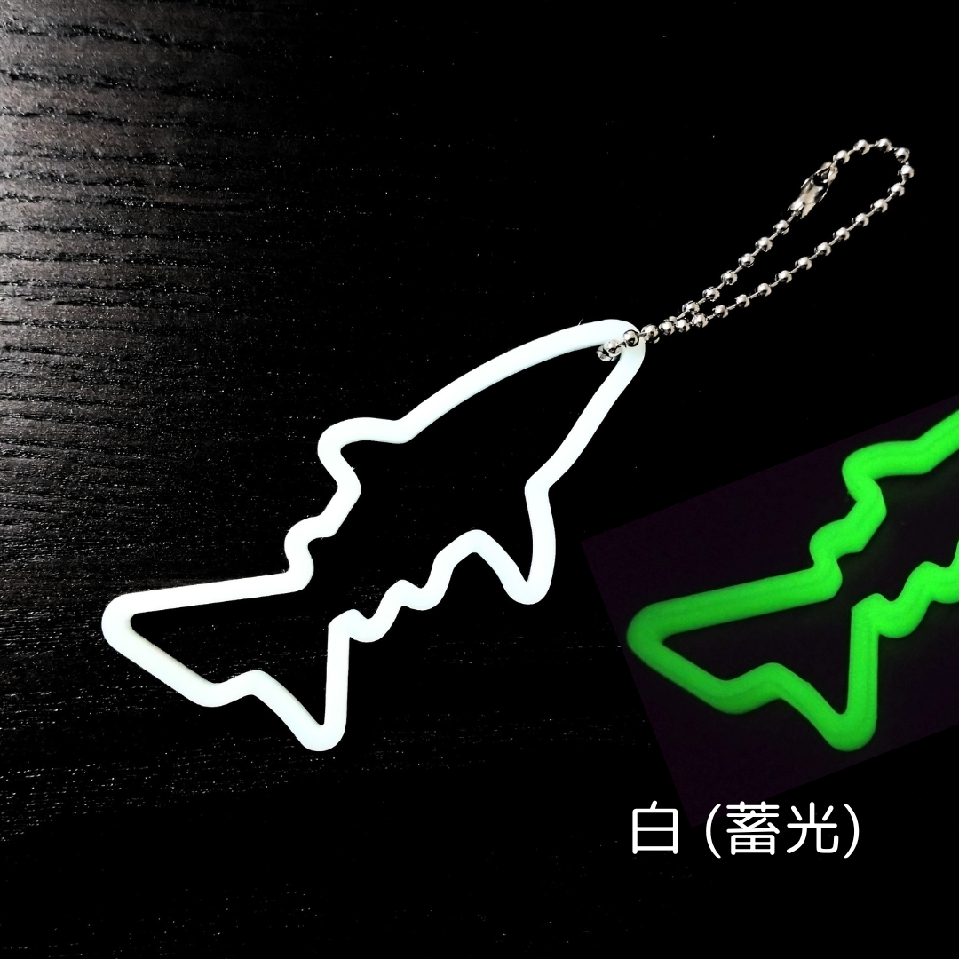 サメのワトソン君の保護チャーム / キーホルダー