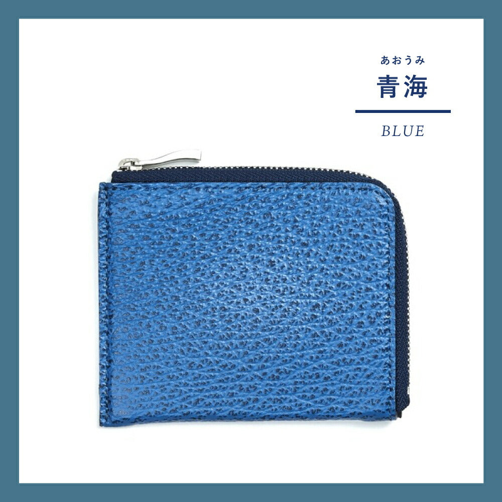 サメ革 L字ファスナーマルチウォレット