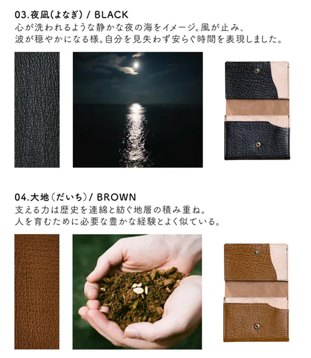 サメ革縦型2つ折りミニ財布 / お札が折れない