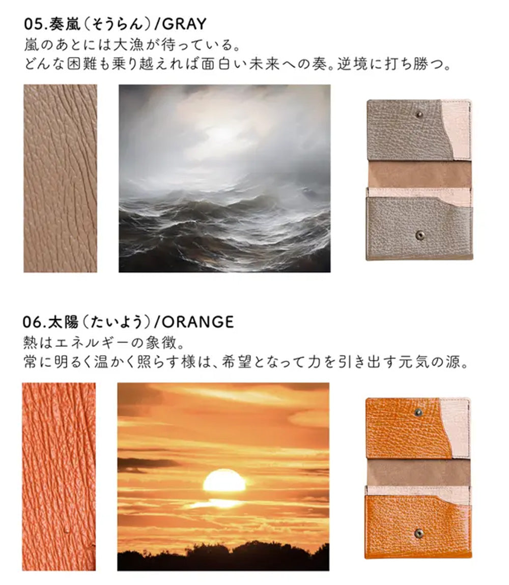 サメ革縦型2つ折りミニ財布 / お札が折れない