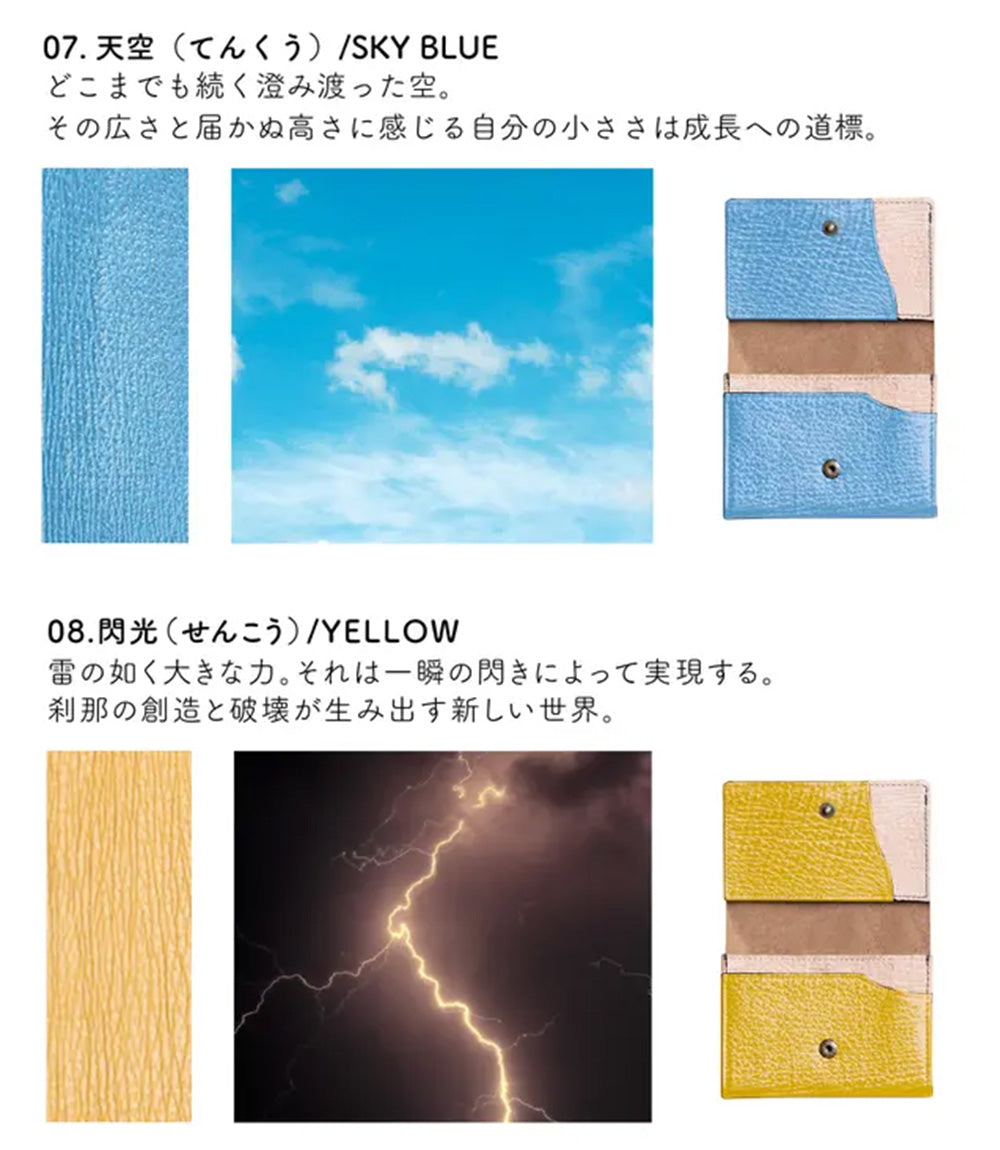 サメ革縦型2つ折りミニ財布 / お札が折れない
