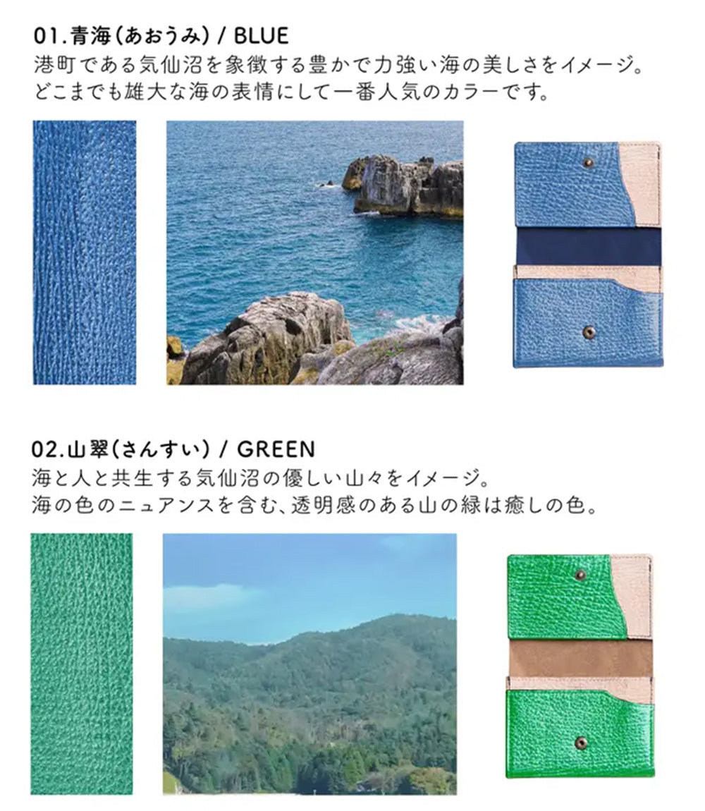 サメ革縦型2つ折りミニ財布 / お札が折れない