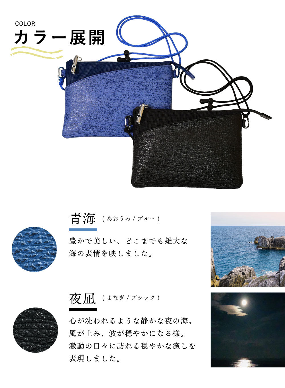 サメ革 バディバッグ Peg / サコッシュ / お財布ポシェット