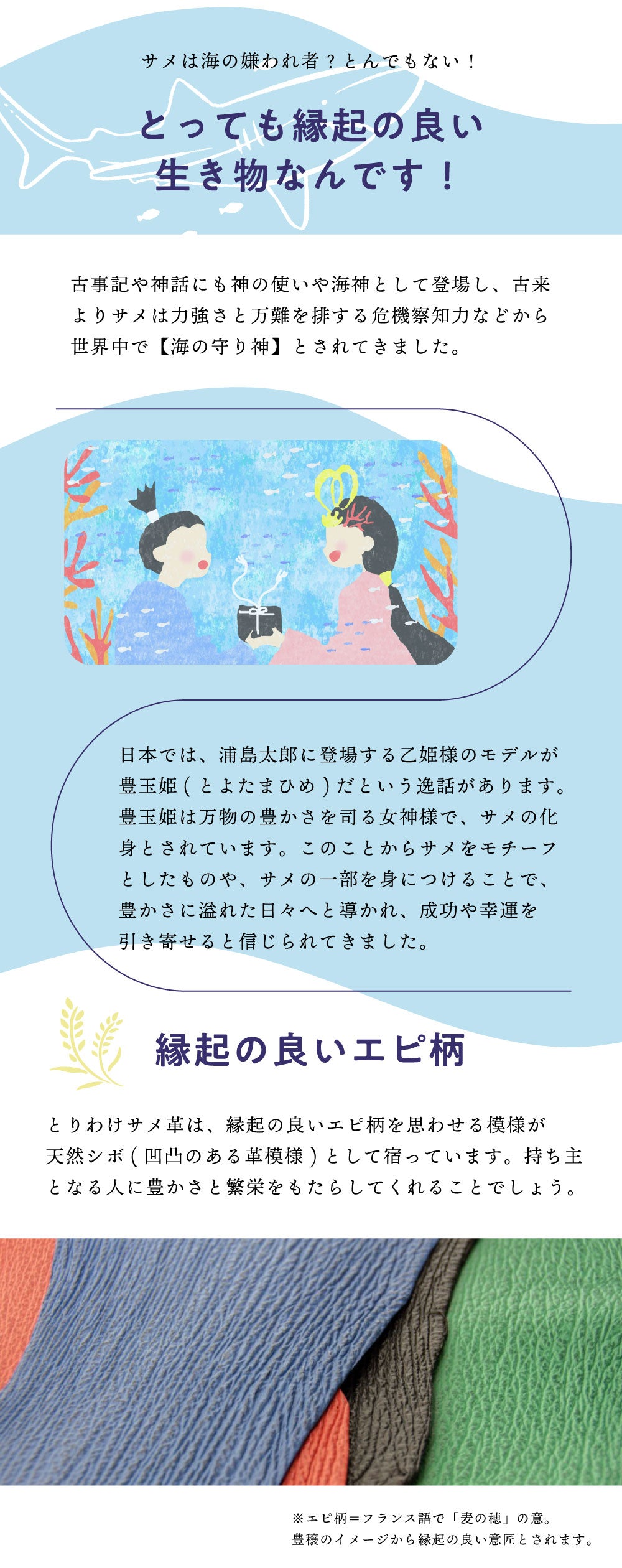 サメ革マネークリップ / 小銭入れスペースなし