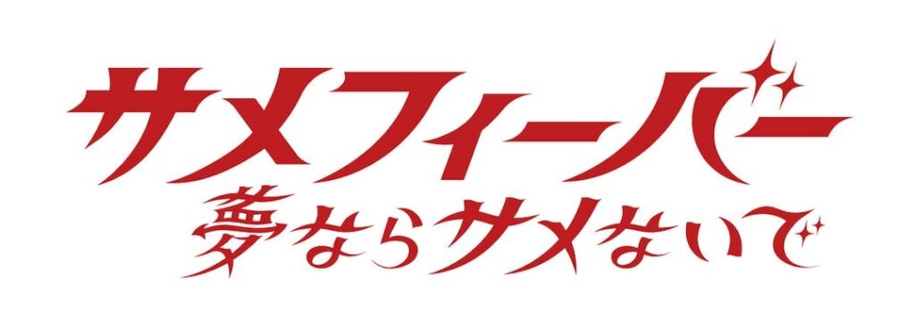 11/22(水)〜阪神梅田に催事出店しました