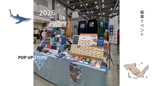 【随時更新】2026年の催事