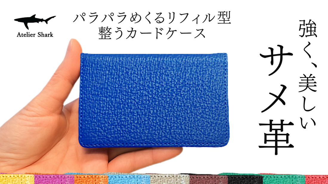 【新商品のご案内】10月下旬からCreema SPRINGSで先行発売