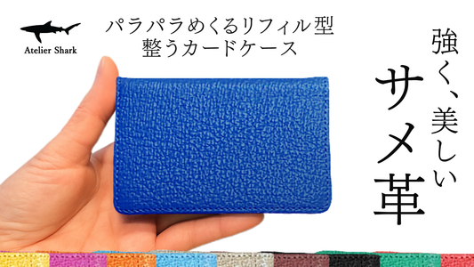 【新商品のご案内】10月下旬からCreema SPRINGSで先行発売