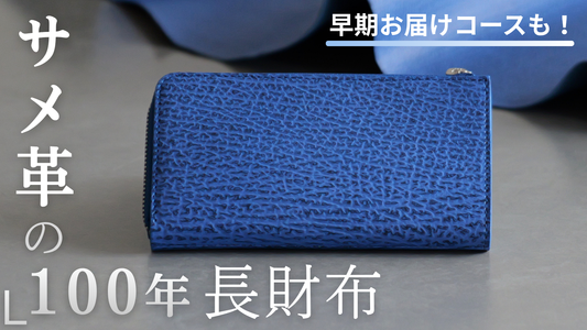 【新商品のご案内】4月中旬からMakuakeで先行発売