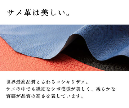 サメ革 ペンケース / 筆箱 ファスナー スリム L字型 おしゃれ レザー シャークスキン 防水 軽量 気仙沼 日本製 Atelier Shark アトリエシャーク